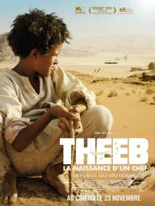 Theeb (2014)
